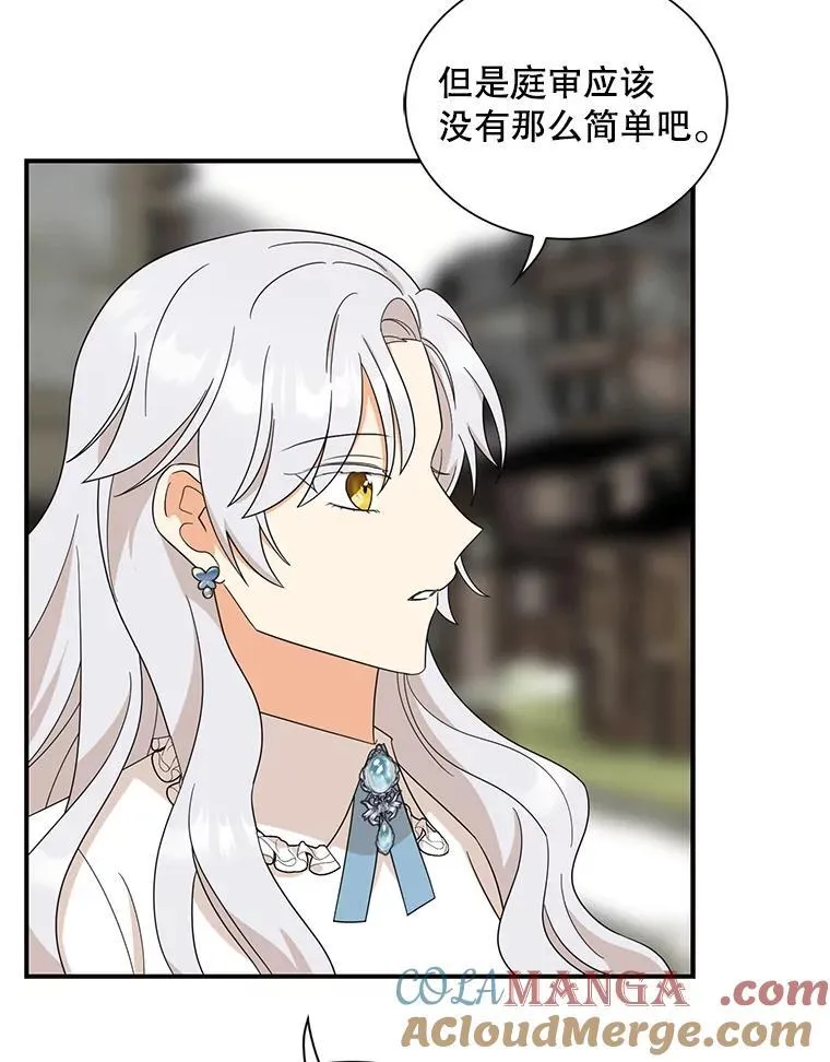 97.自证清白45