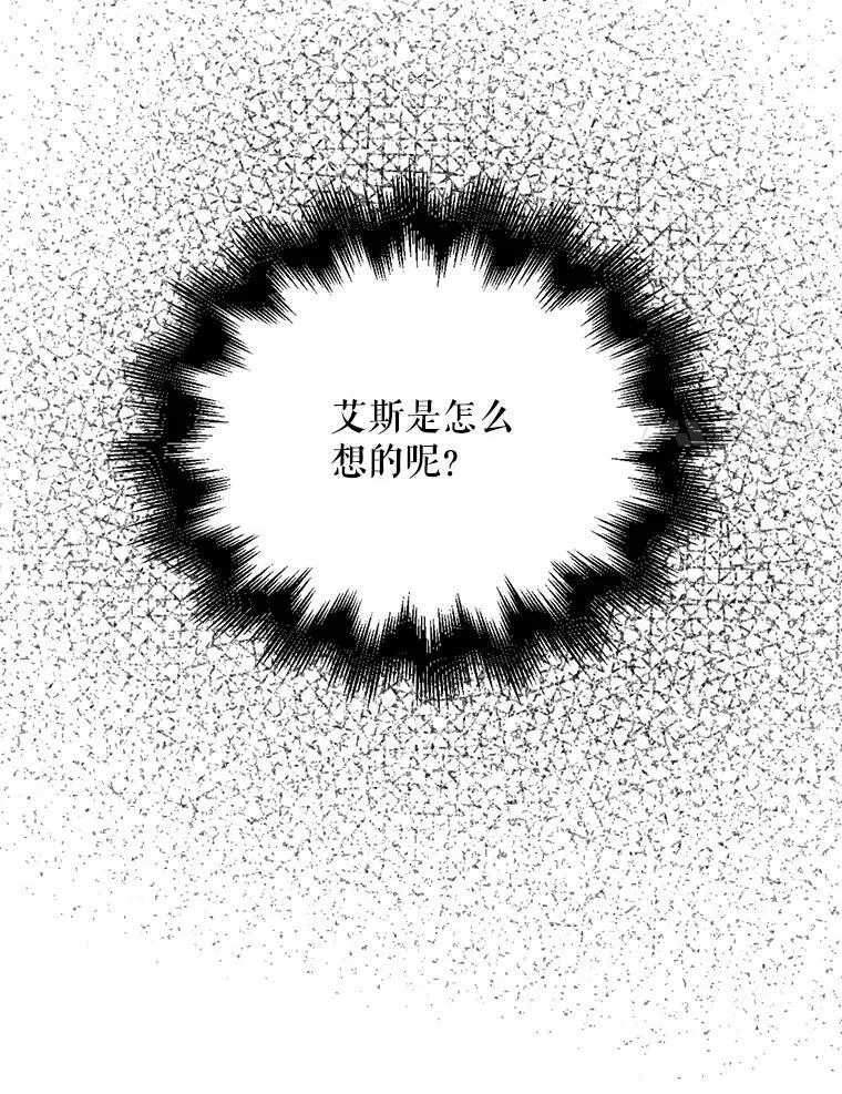 39.捉迷藏风波92