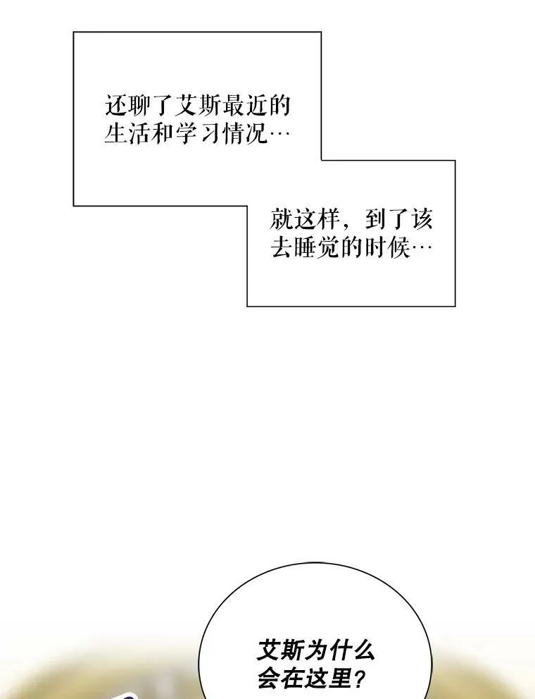 42.三个人一起睡19