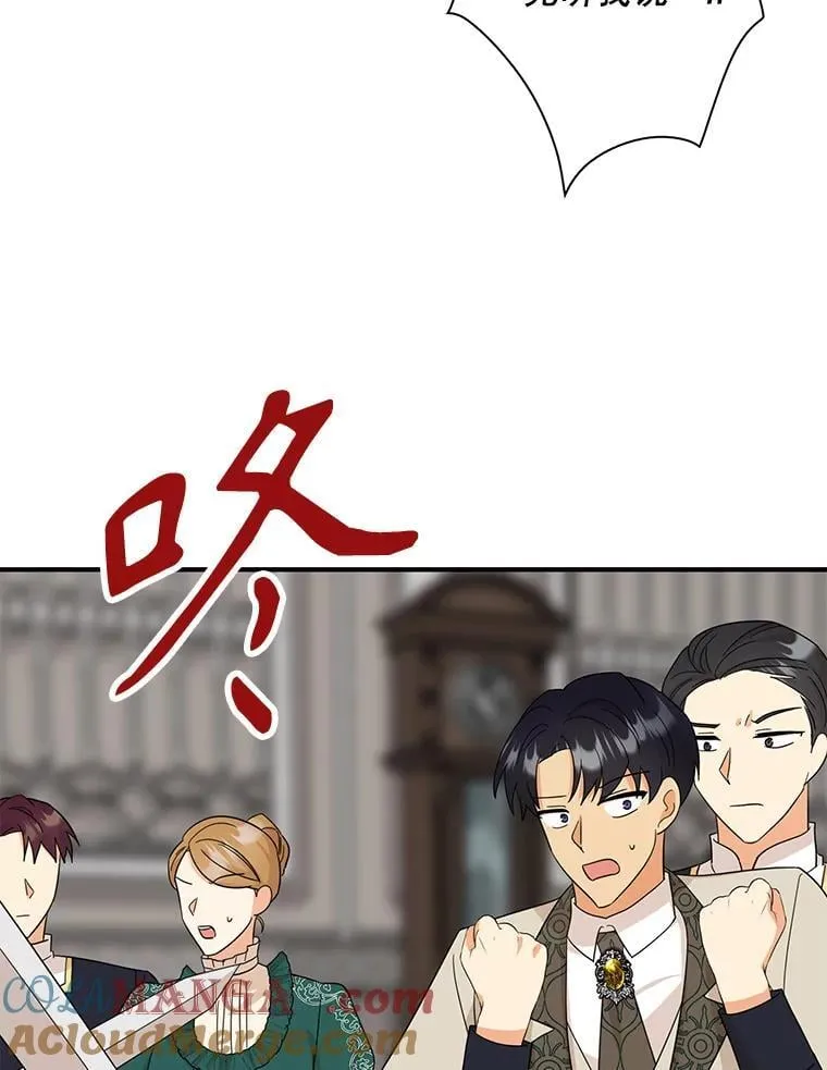 99.先皇的信63