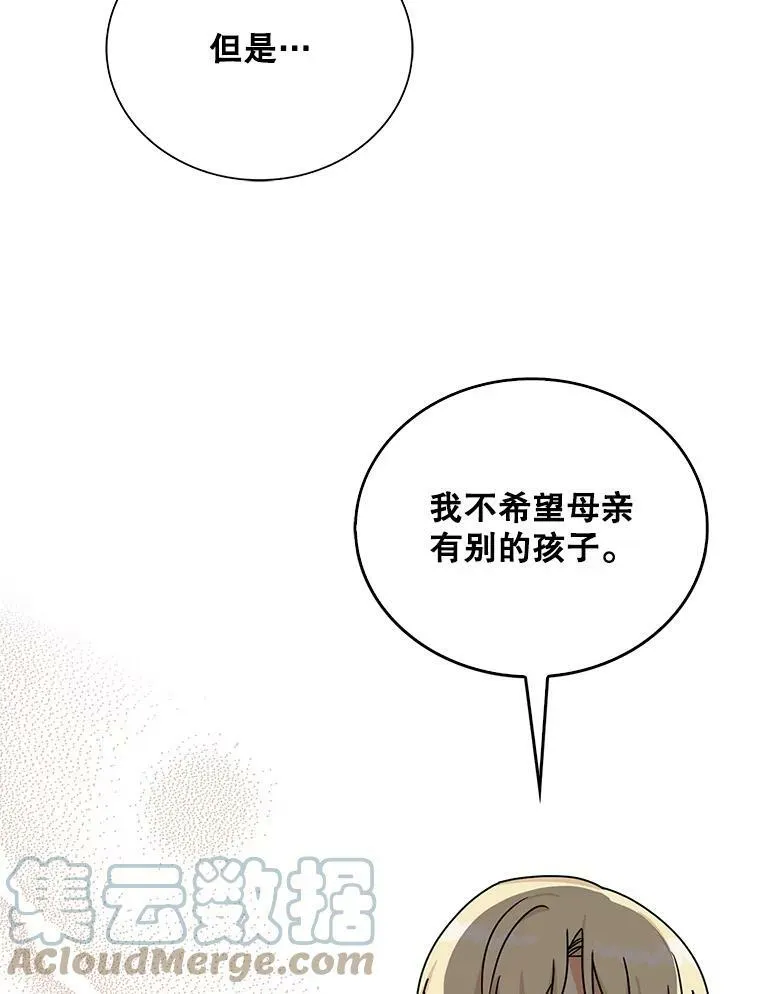 44.卡西斯的开解69
