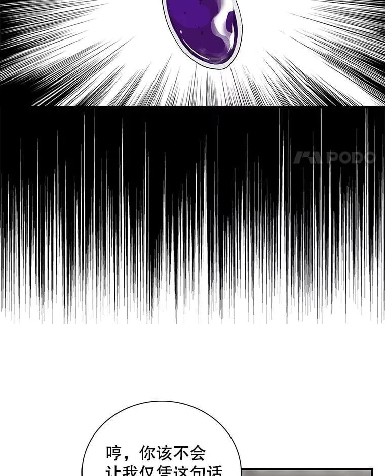 98.众人作证7