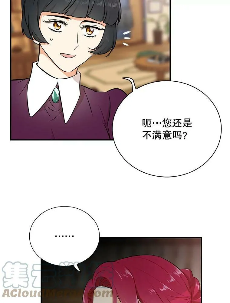 15.快乐就是买买买33
