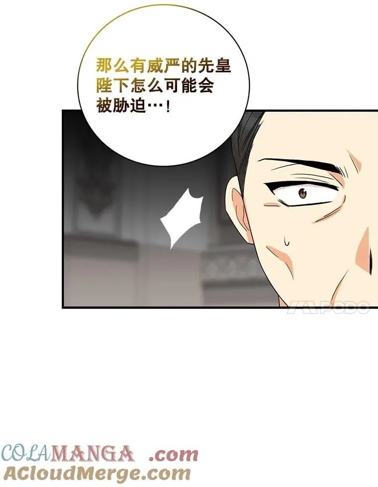 99.先皇的信39