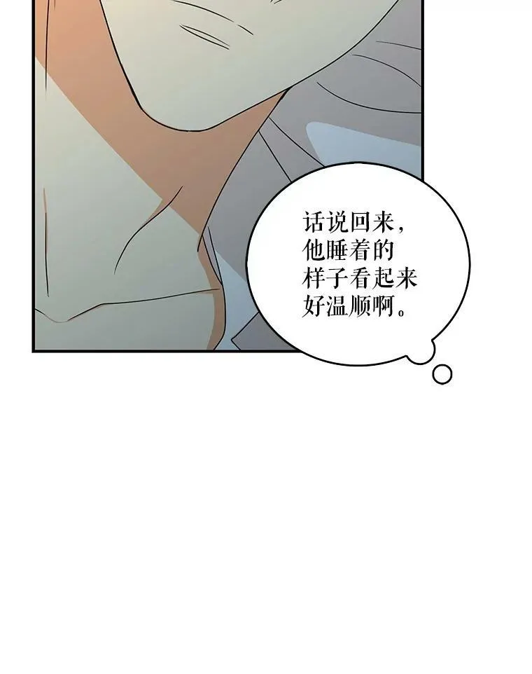 36.同床共枕65
