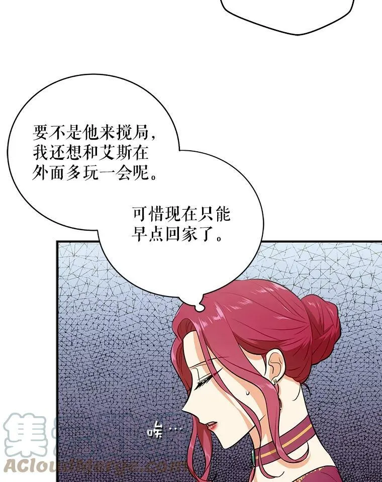 15.快乐就是买买买60
