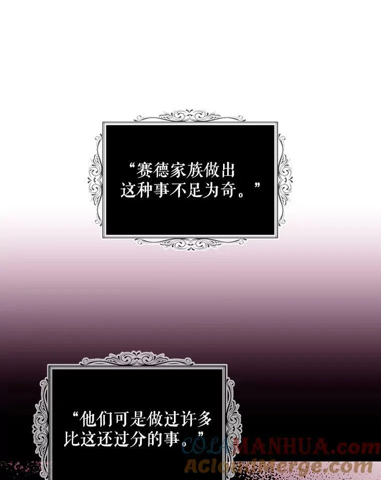 93.陷入危机51