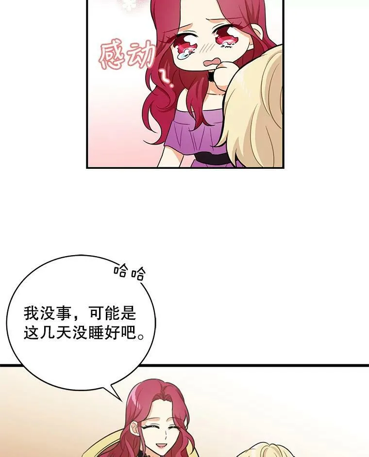 5.仆人的态度13