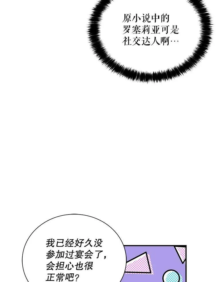 31.痊愈67