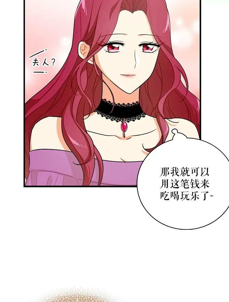 5.仆人的态度56