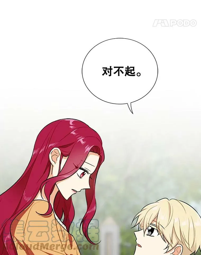 45.误会解除24