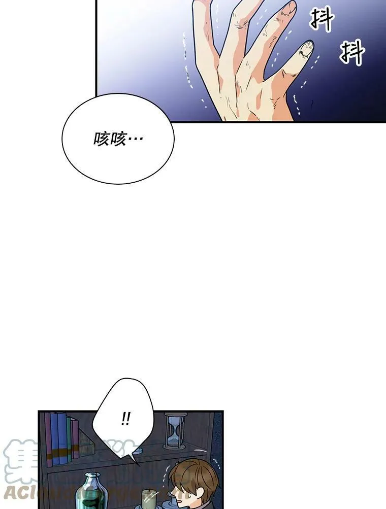 52.唯一的弱点63