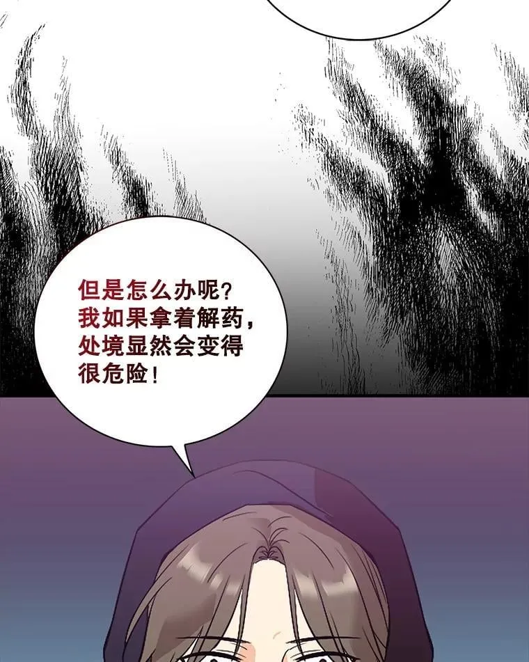 106.苏醒22