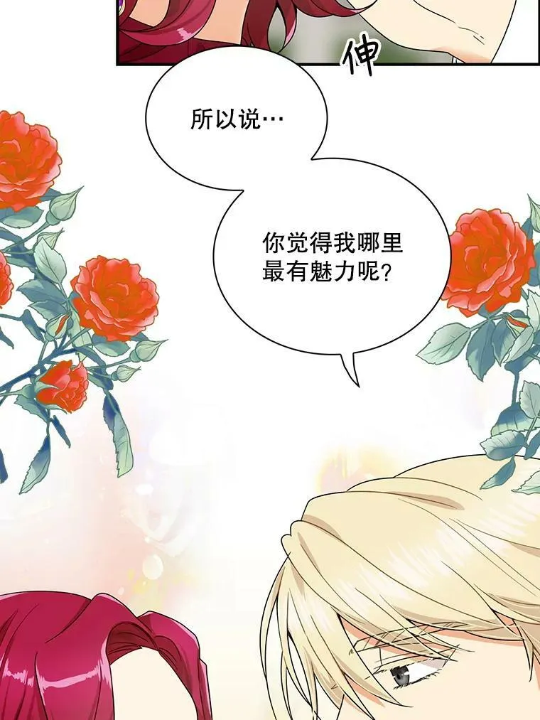 60.7年后50