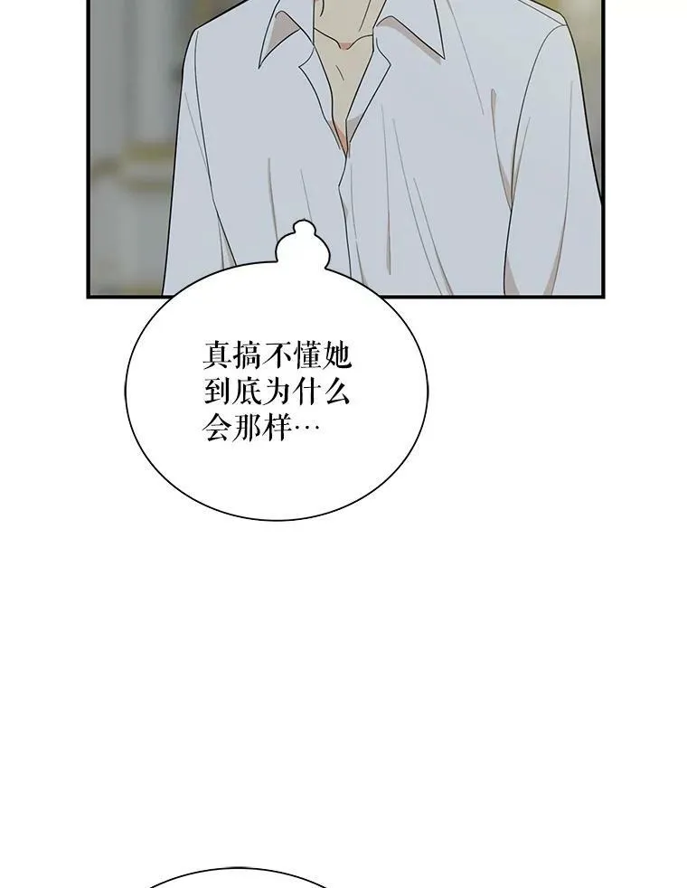 65.宴会之后47