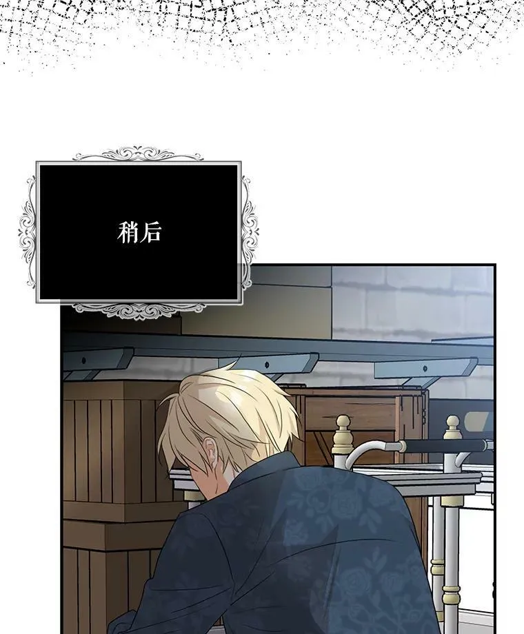 91.毒杀11