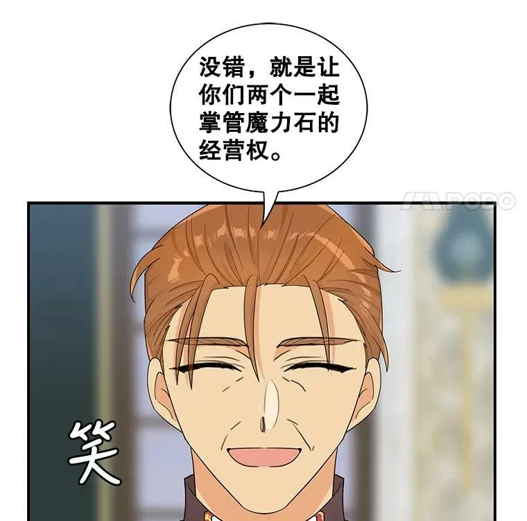 72.巨大发现79