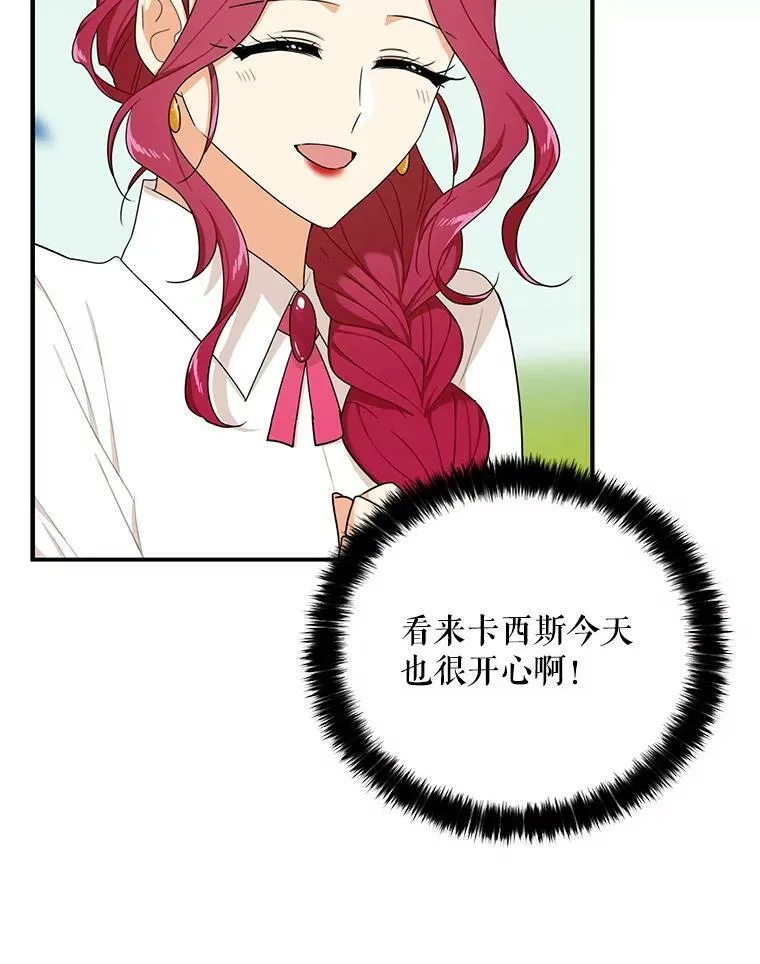 26.野餐71
