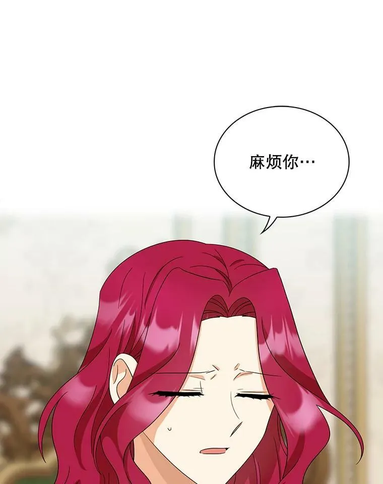 93.陷入危机62