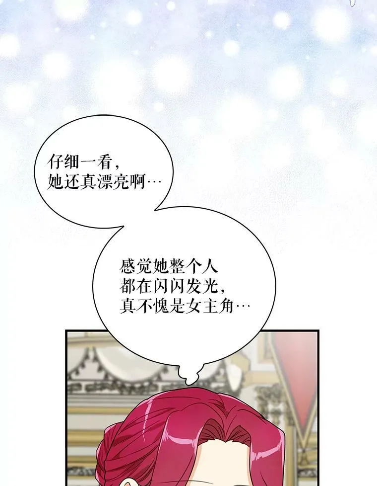 63.再见艾丽莎62