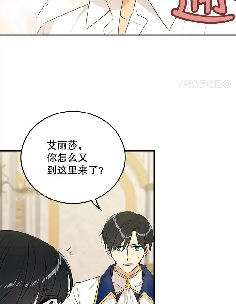 22.疑惑13