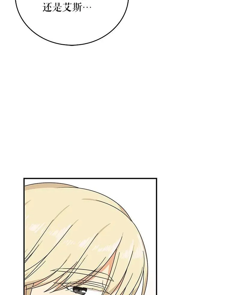 37.甜蜜日常67