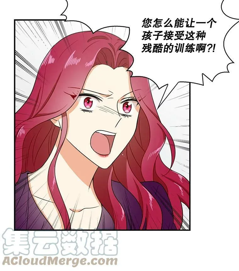 10.争吵6