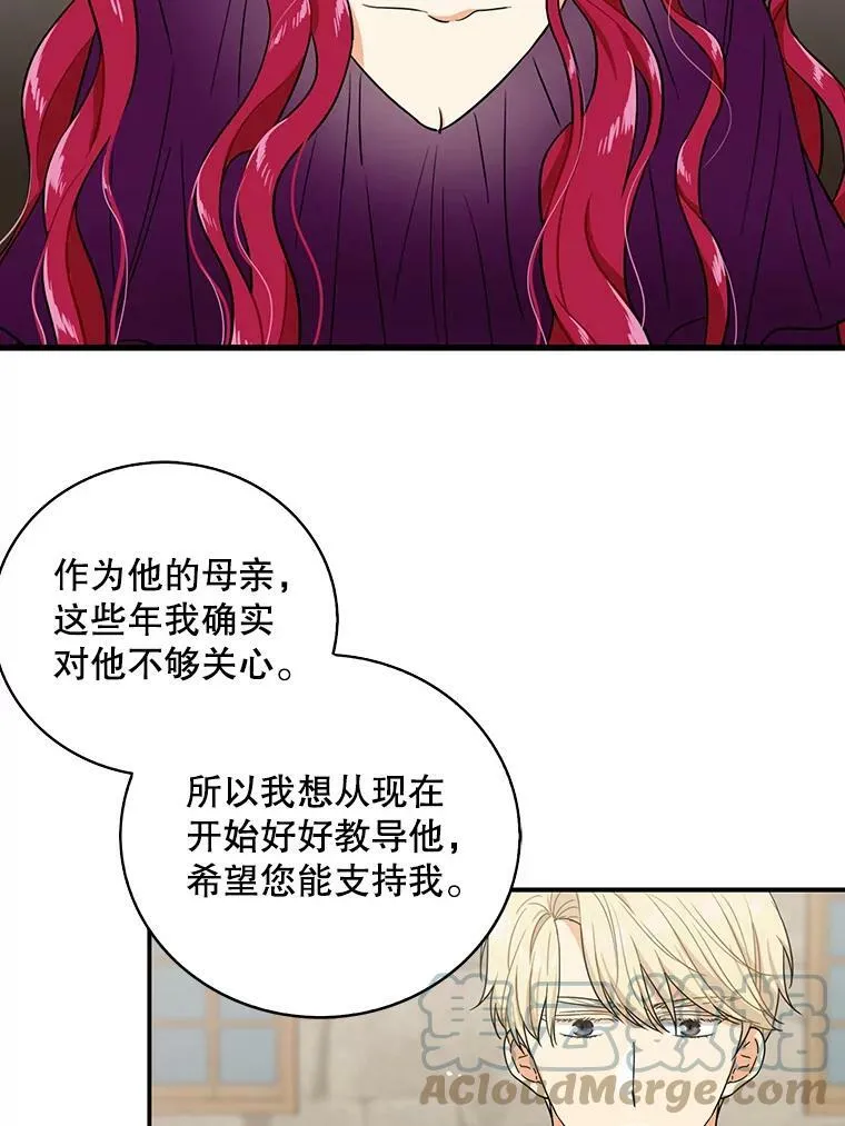11.与公爵的谈话36