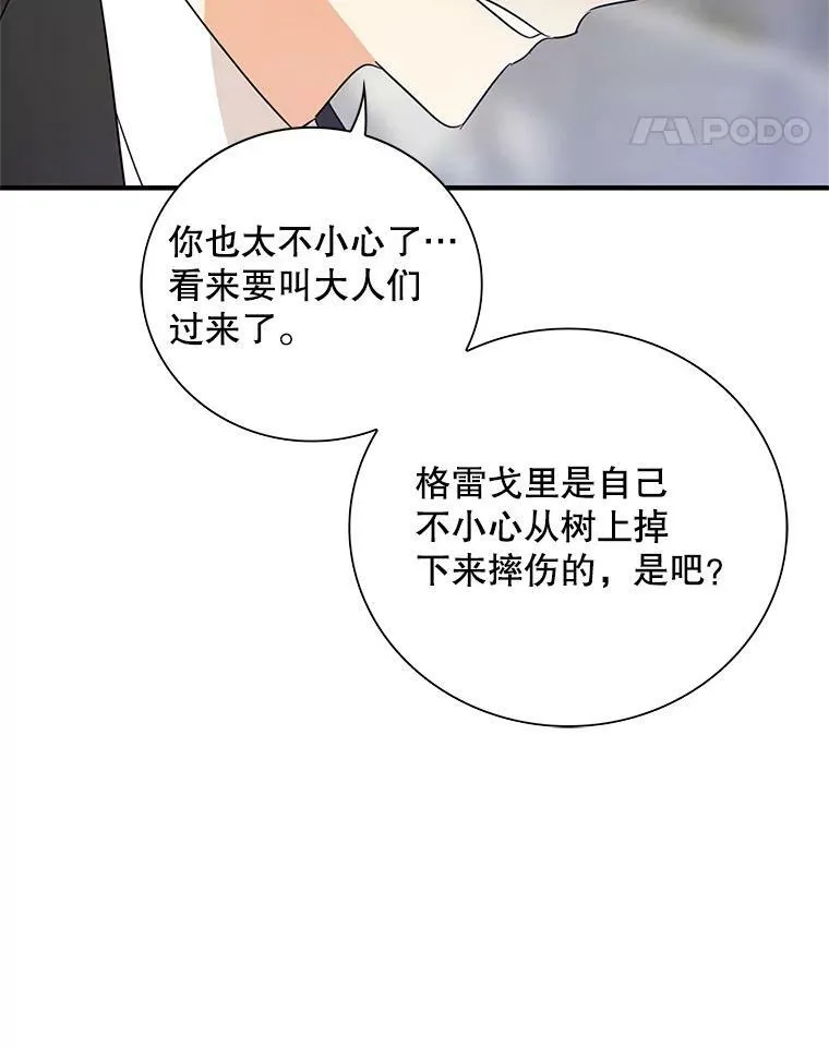 49.警告23