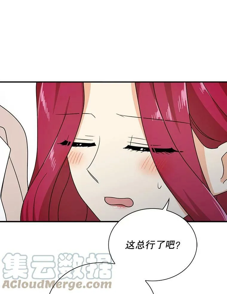 37.甜蜜日常60