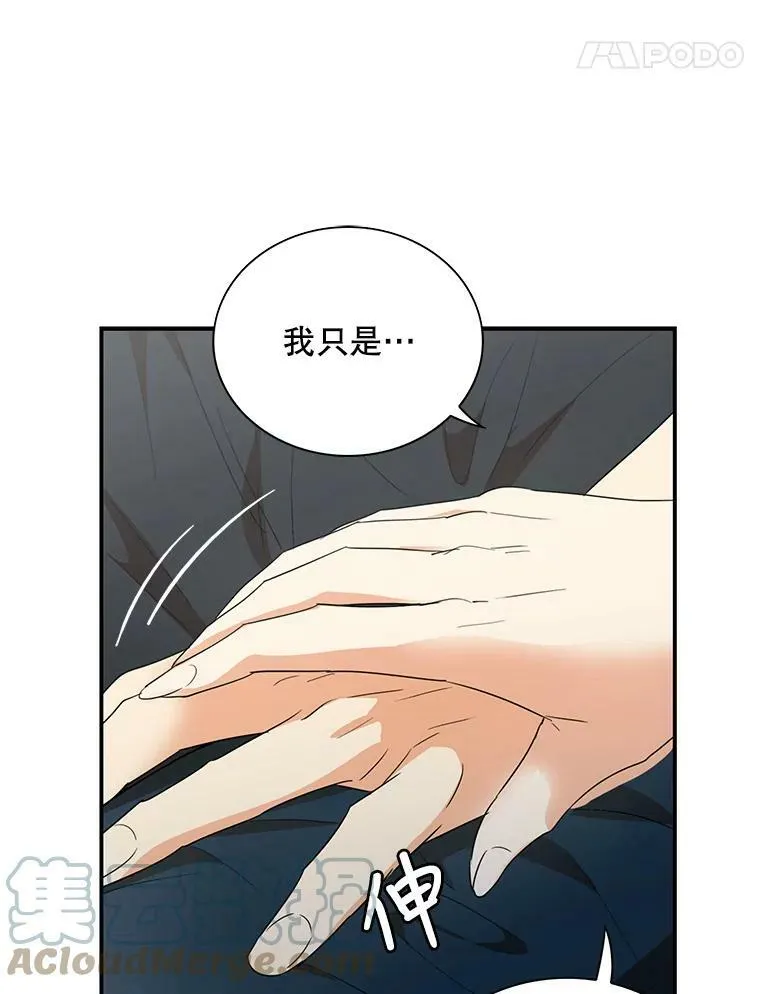 57.主动的罗塞莉亚36
