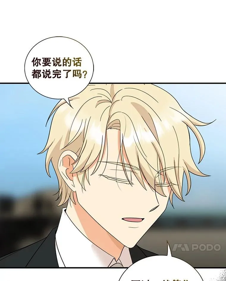 106.苏醒53