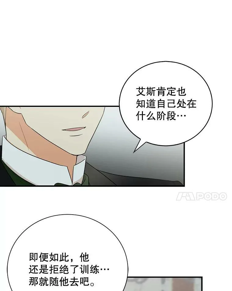 12.秘密集会13
