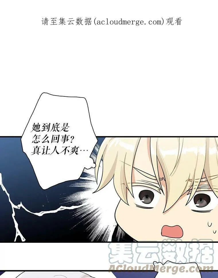 70.艾斯和卡丽娜0
