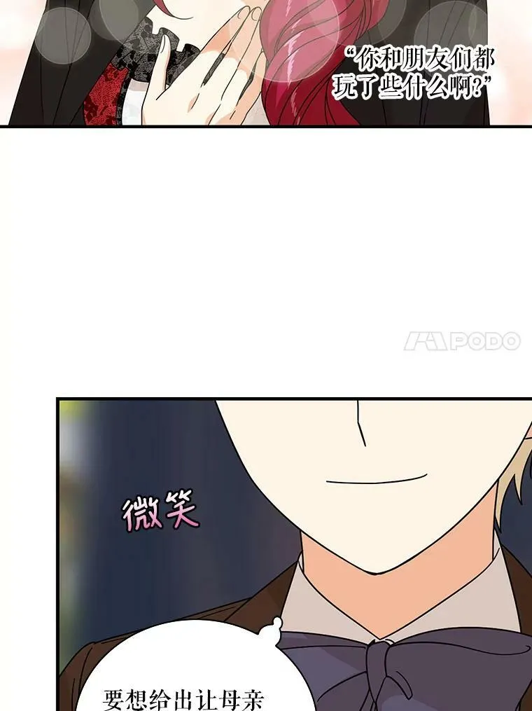 33.捉迷藏35