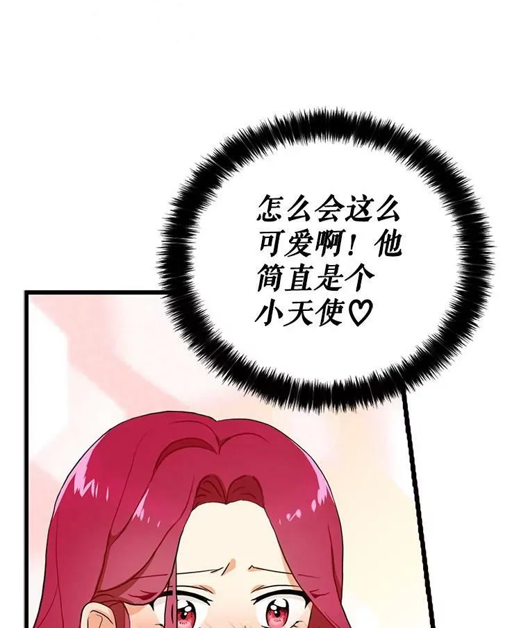 0.序章15