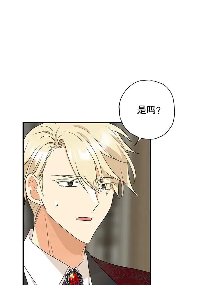 105.以吻解毒59