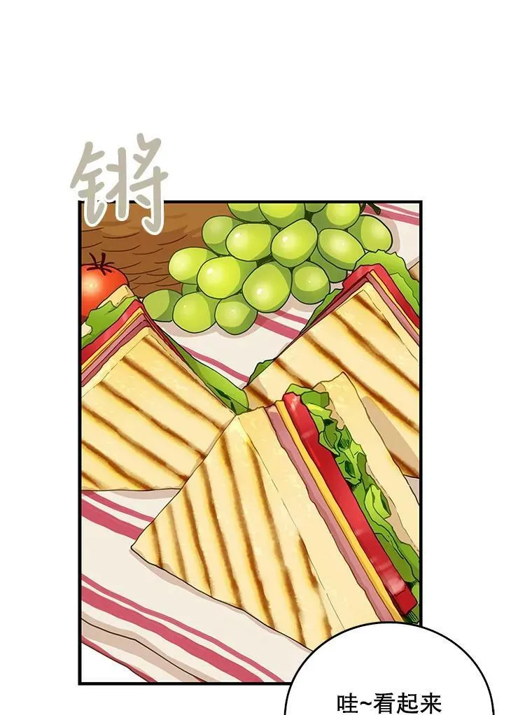 26.野餐35
