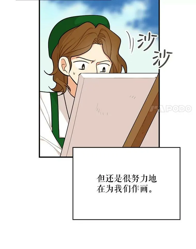 26.野餐79
