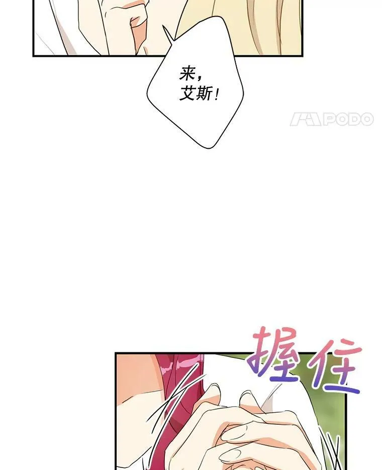 58.重回平静67