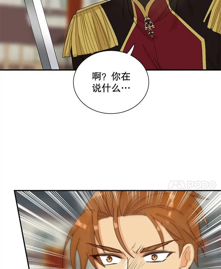 76.比赛79