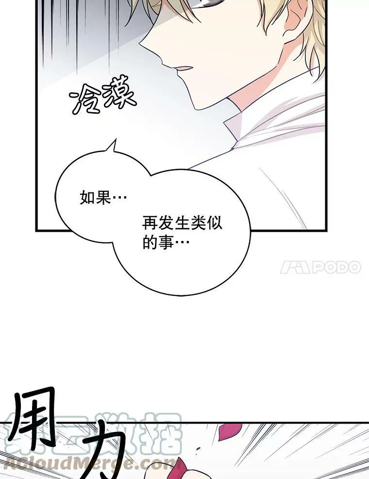 6.早餐风波6