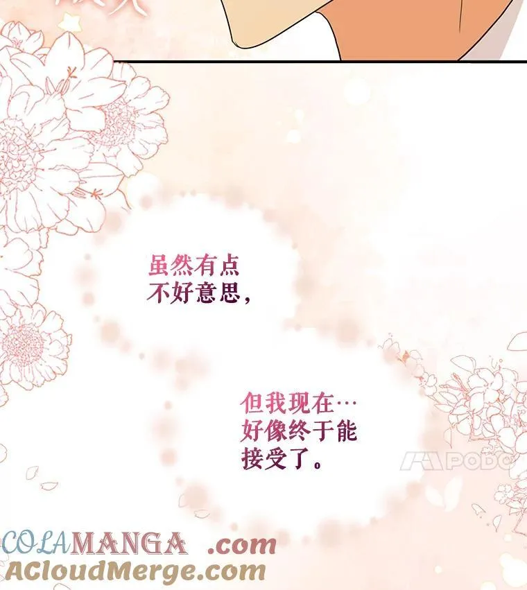 100.邀请共进晚餐3