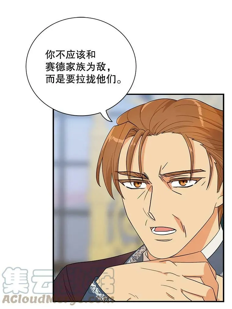 65.宴会之后54