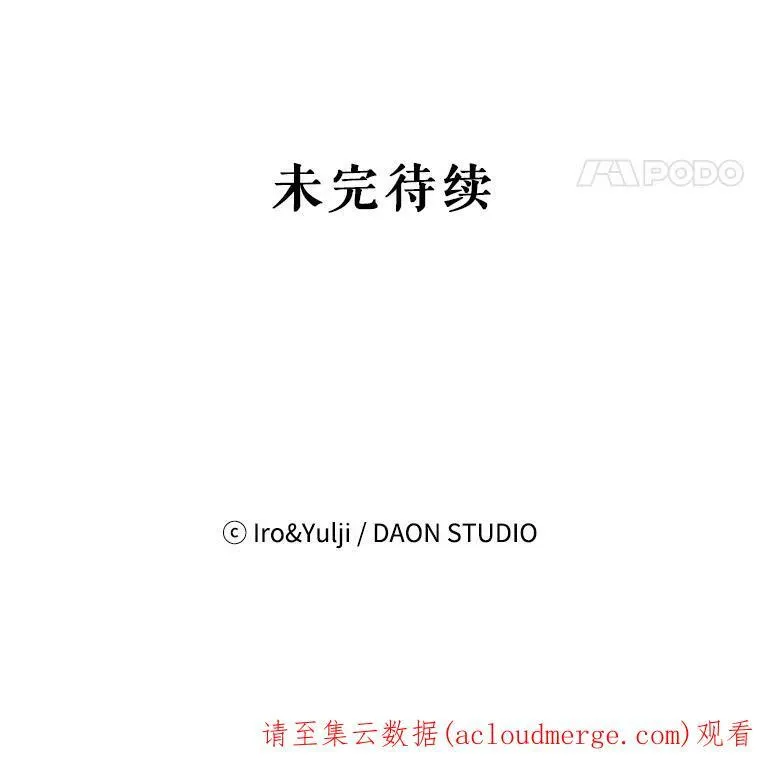 65.宴会之后88