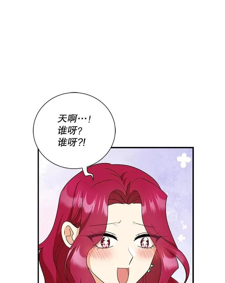 112.结婚的想法5