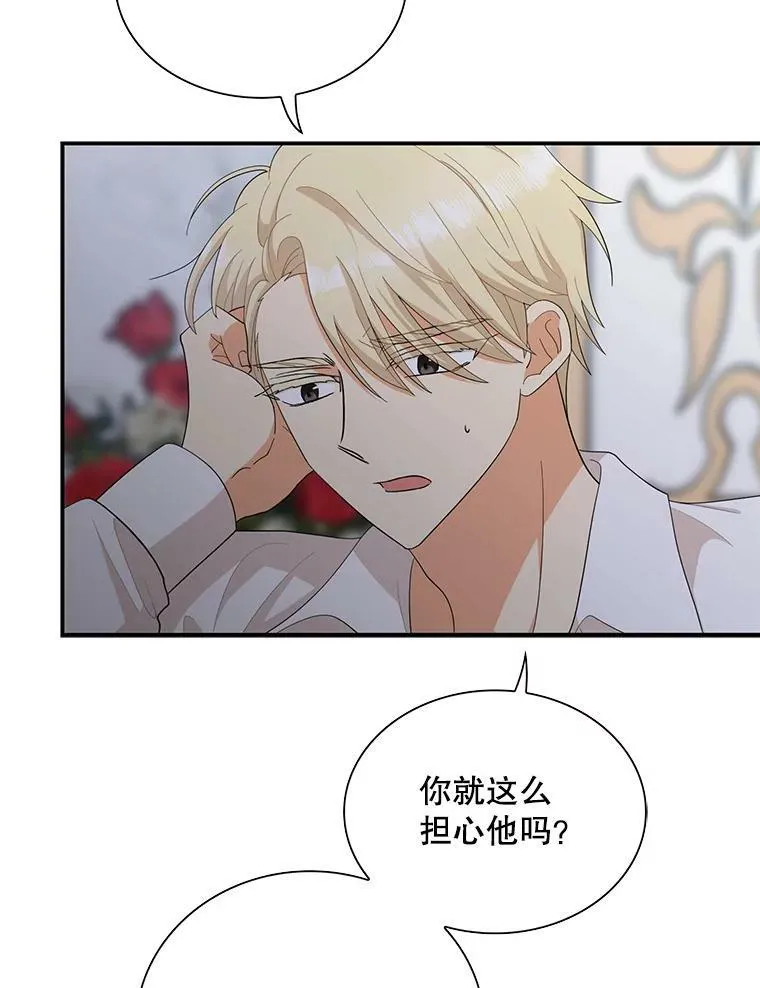 75.对决68