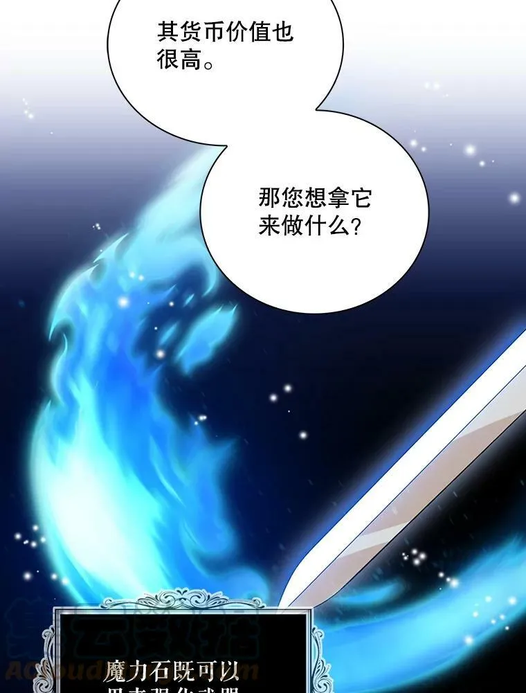 88.谈判42