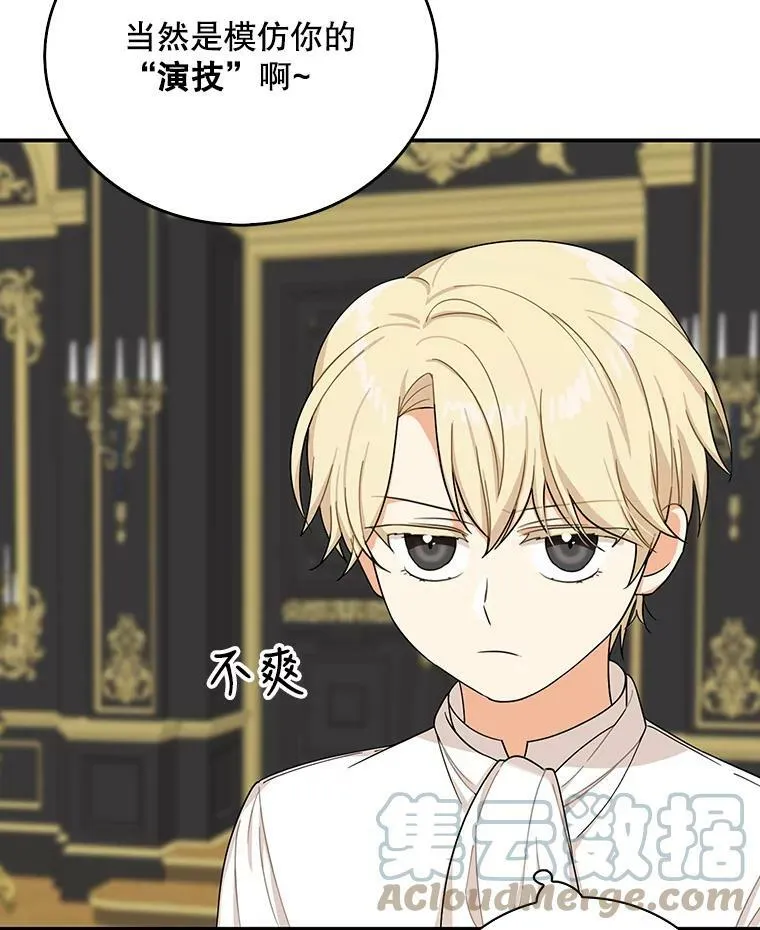 28.卡西斯消失了？33