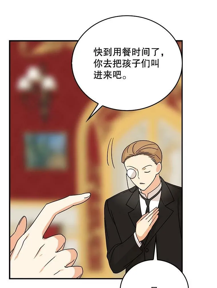 32.贵族聚会83